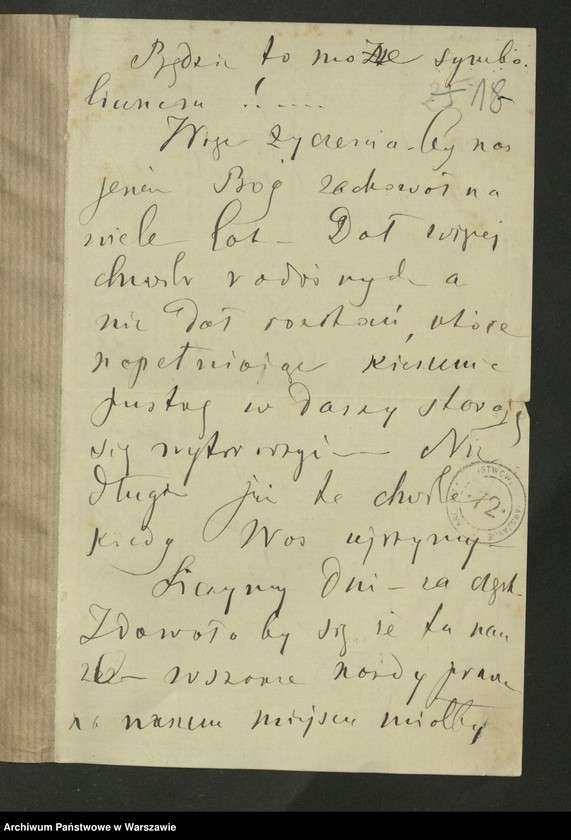 image.from.unit.number "Andrielli Elwiro Michał"