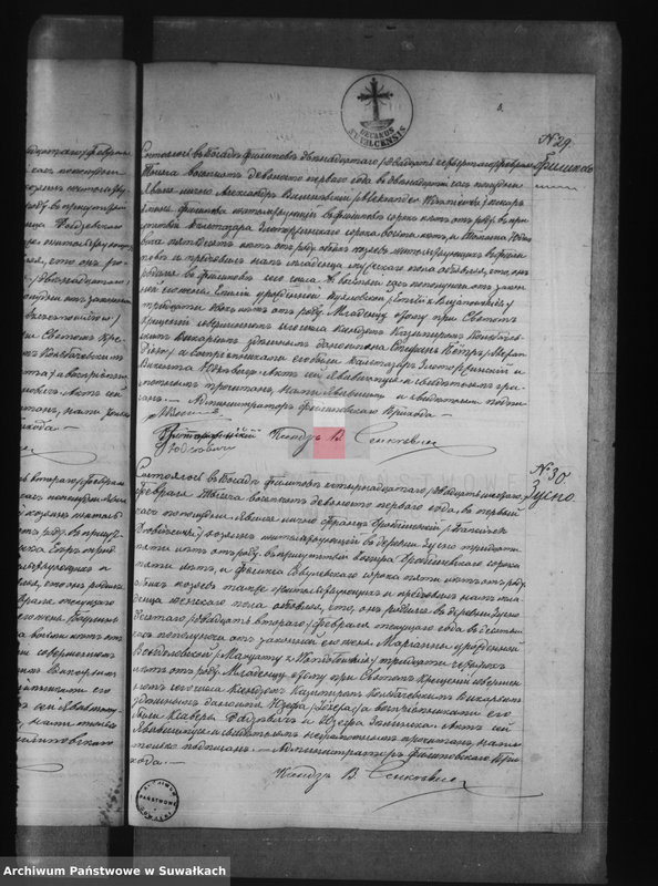 Obraz 19 z jednostki "Księga urodzeń, małżeństw i zgonów [wyznania rzymsko-katolickiego w Filipowie]"