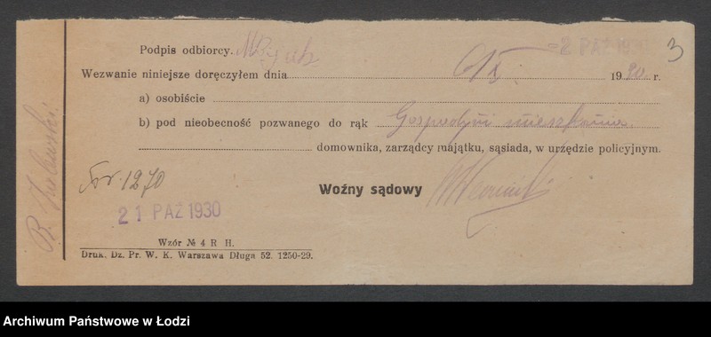 Obraz 5 z jednostki "Bolesław Zalewski- autobus międzymiastowy"