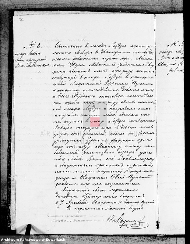 image.from.unit.number "Kopia s unikata aktov graždanskogo sostojanija o rodivšichsja, brakosoetavšichsja i umeršich po Lozdzejskomu božničnomu okrugu za 1907 god"