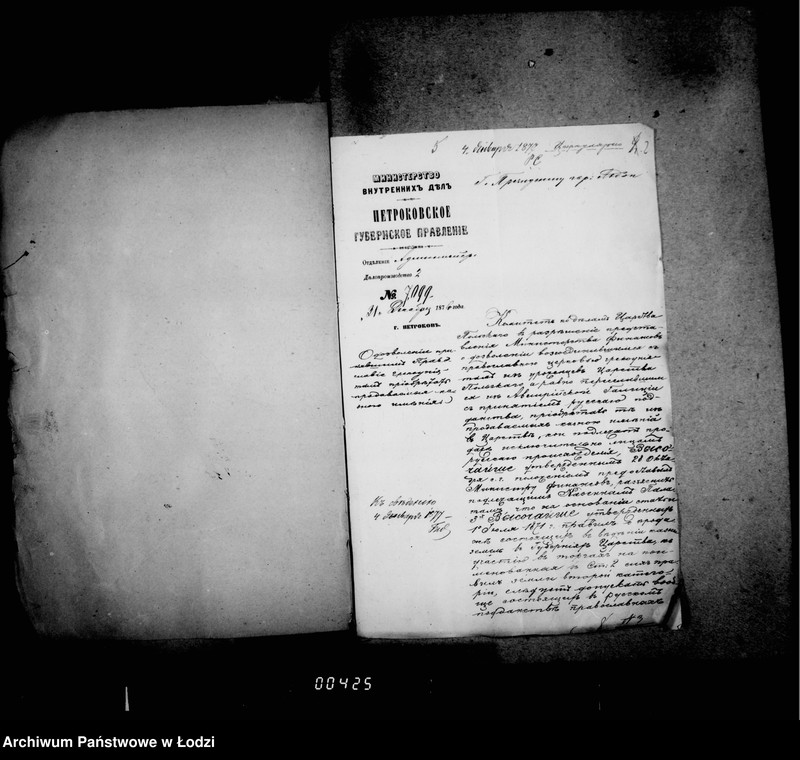 Obraz 7 z jednostki "Po deloproizvodstvu o raznoj perepiske"