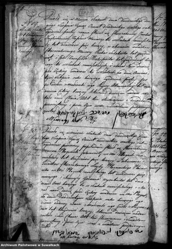 image.from.unit.number "[Księga do zapisywania aktów urodzeń parafii żydowskiej Szaki]"