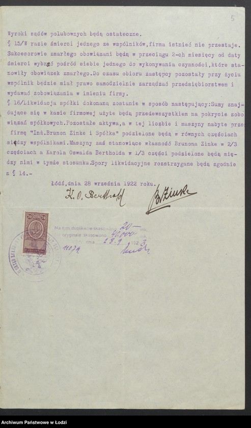 Obraz 7 z jednostki "Inż. Brunon Zinke i S-ka – fabryka kas ogniotrwałych i maszyn"