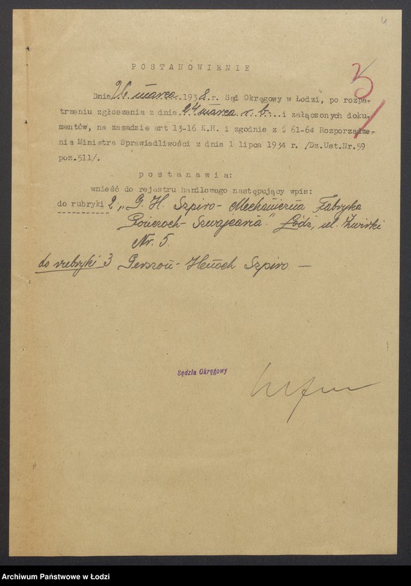 Obraz 6 z jednostki "Gerszon Henoch Szpiro- Mechaniczna Fabryka Pończoch Szwajcaria"