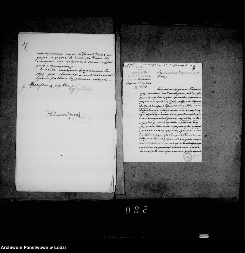 Obraz 10 z jednostki "Дѣло Божничнаго Дозора Лодзинскаго Округа. Молитвенные дома"