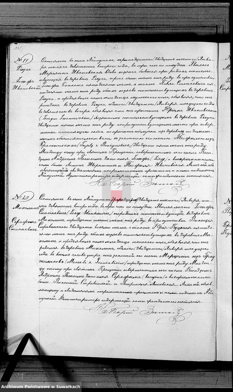 image.from.unit.number "Duplikat rodivšichsja brakosočetavšichsja i umeršich za 1902 god Lejpunskago Rimsko- Katoličeskago prichoda"