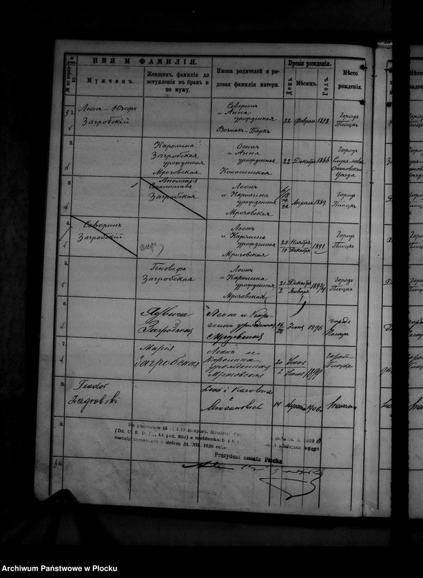 image.from.unit.number "[Księga zamknięta ludności stałej miasta Płocka - ul. Kolegialna nr 14]"