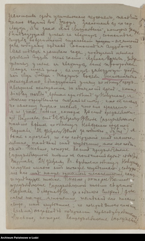 Obraz 7 z jednostki "[Protokoły przesłuchań osób podejrzanych o przynależność do PPS - Frakcja Rewolucyjna aresztowanych w Łodzi]"