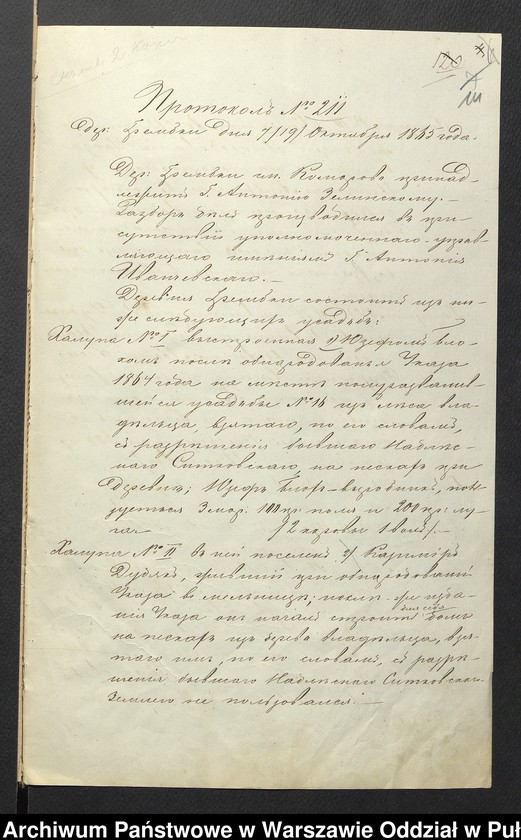 image.from.unit.number "O urządzaniu chłopów byłej rządowej wsi Grębki, gm. Komorowo wchodzącej w skład prywatnej własności tejże nazwy podlegającej ziemianinowi Antoniemu Zielińskiemu"