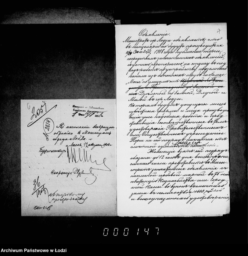 Obraz 8 z jednostki "Dokumenty o torgach na otdaču v podrjad rabot po ustrojstvu podzemnago kanala iz trub sistem "Mone" po ulicam ot Dzel´noj po Zelenoj, Dlugoj i Maloj v gor. Lodzi"