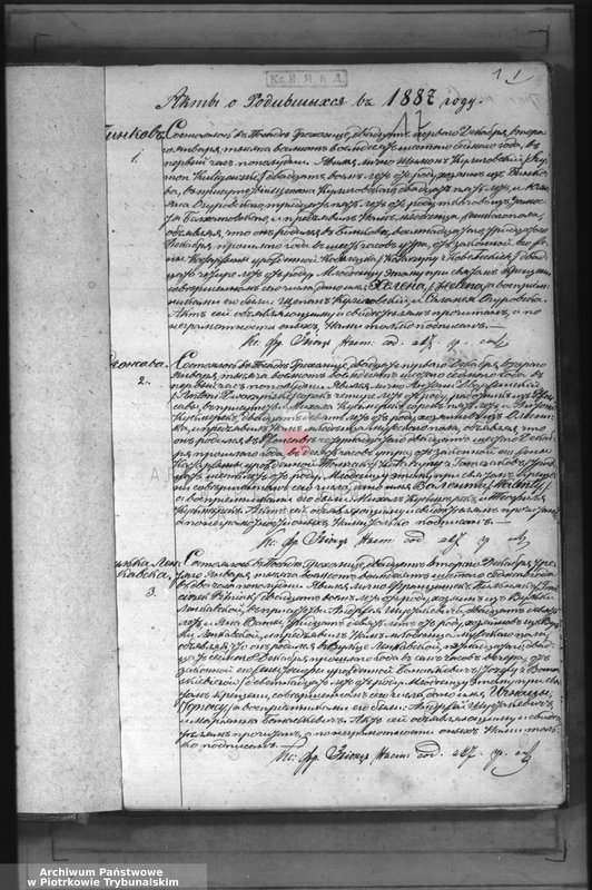 image.from.unit "[Księga duplikat aktów urodzonych, zaślubionych i zmarłych]"