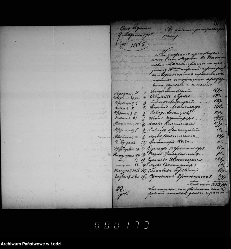 Obraz 19 z jednostki "O prodaže bureloma i suchostoja v gorodskich lesach"