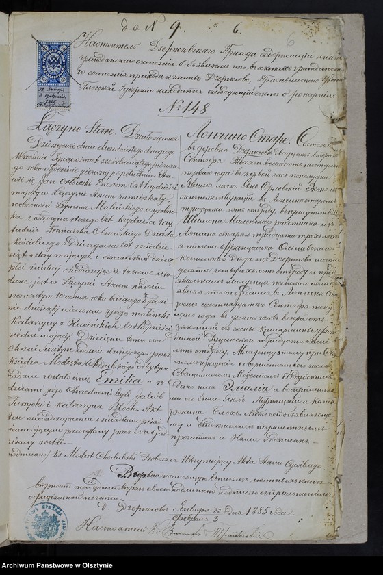 image.from.unit.number "[Annexa Ślubów z Parafii Janowiec za rok 1885]"
