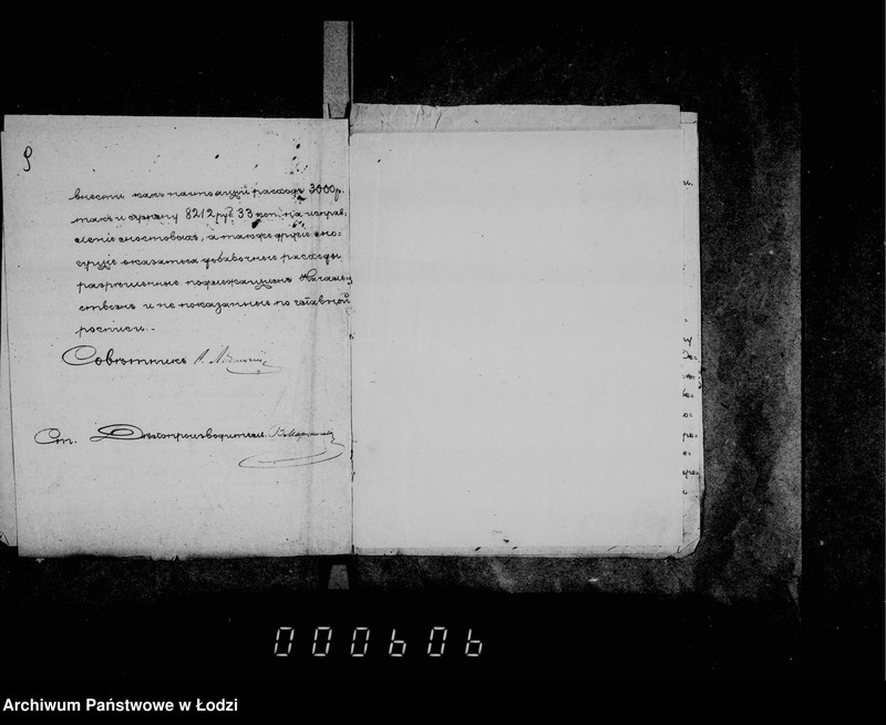 Obraz 13 z jednostki "Po deloproizvodstvu i imuščestve gorodskoj kassy"