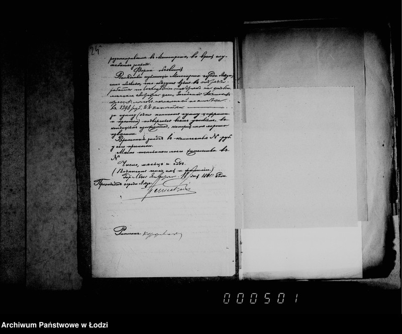 Obraz 19 z jednostki "O imuščestvach gorodskoj kassy"