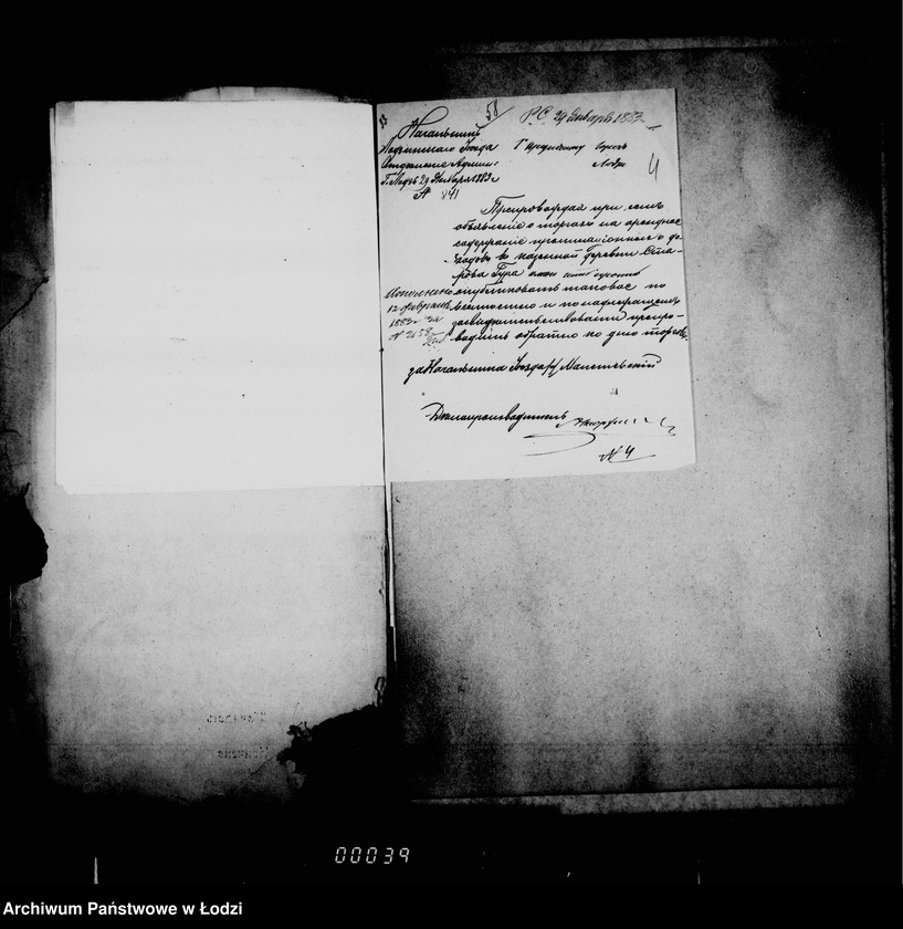 Obraz 9 z jednostki "Ob objavlenijach"