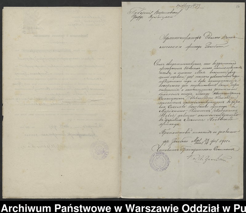 image.from.unit.number "Aneksy do akt małżeństw"