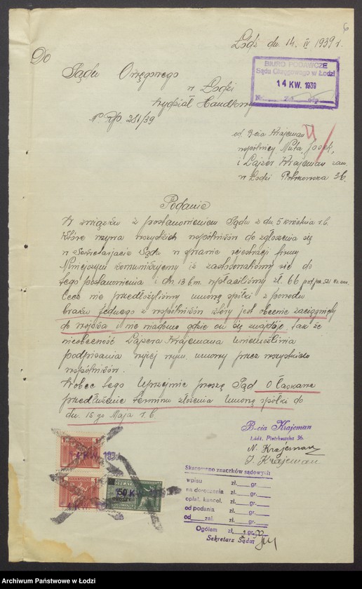 Obraz 8 z jednostki "Nuta Josek i Lajzer Krajcman Bracia Krajcman – sprzedaż materiałów wełnianych"