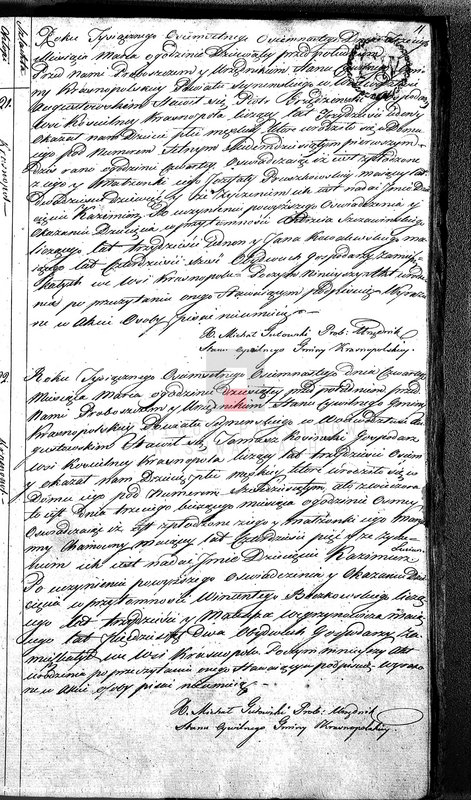 image.from.unit.number "Akta Urodzonych Gminy Krasnopolskiey Powiatu Seyneńskiego w Województwie Augstowskim Roku 1818 od 1 Stycznia."
