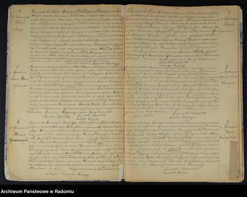 Obraz 6 z jednostki "[Duplikat akt urodzonych, zaślubionych i zmarłych Okręgu Bóżniczego Przysucha za 1887 r.]"