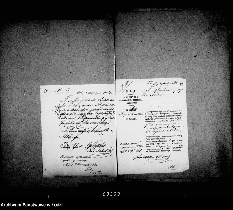 Obraz 15 z jednostki "O šossirovannych dorogach"