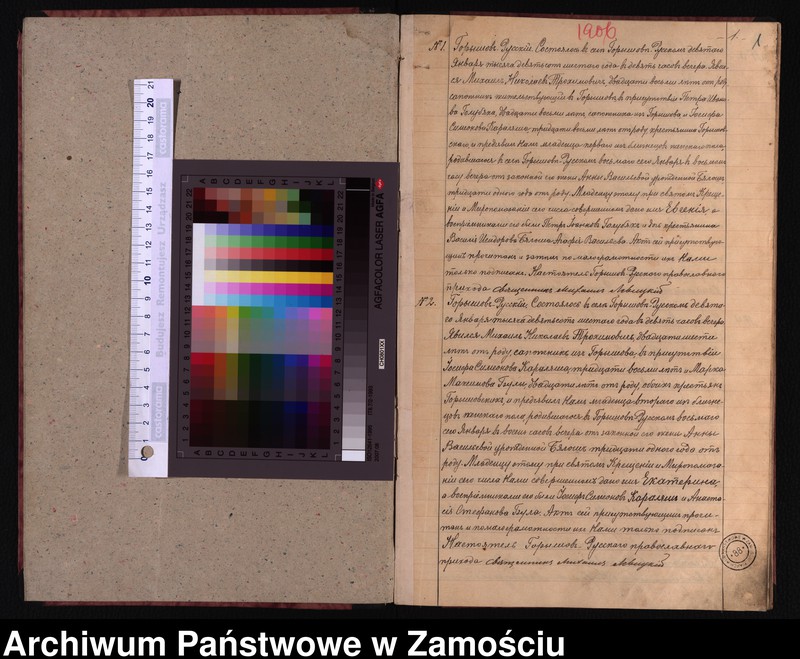 image.from.unit "Akta urodzeń, małżeństw, zgonów"