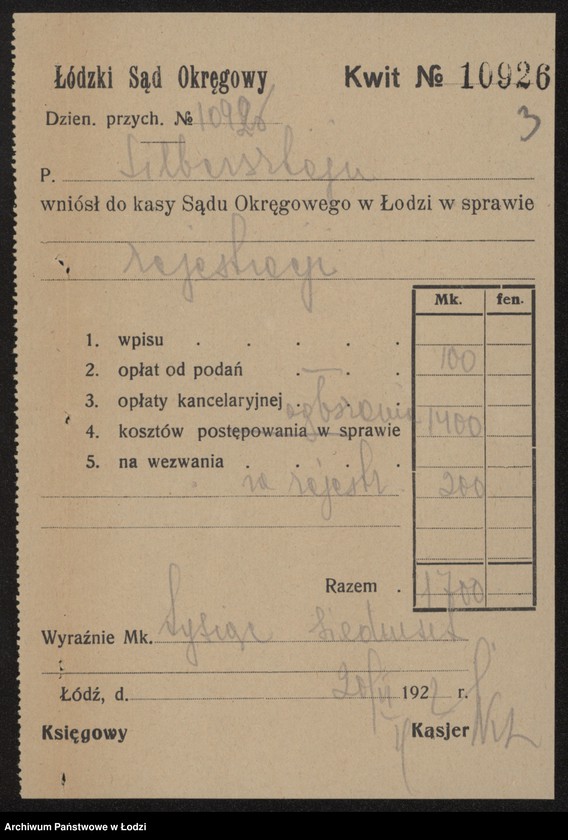 Obraz 5 z jednostki "Szymcha Silberstein – sprzedaż materiałów piśmiennych"