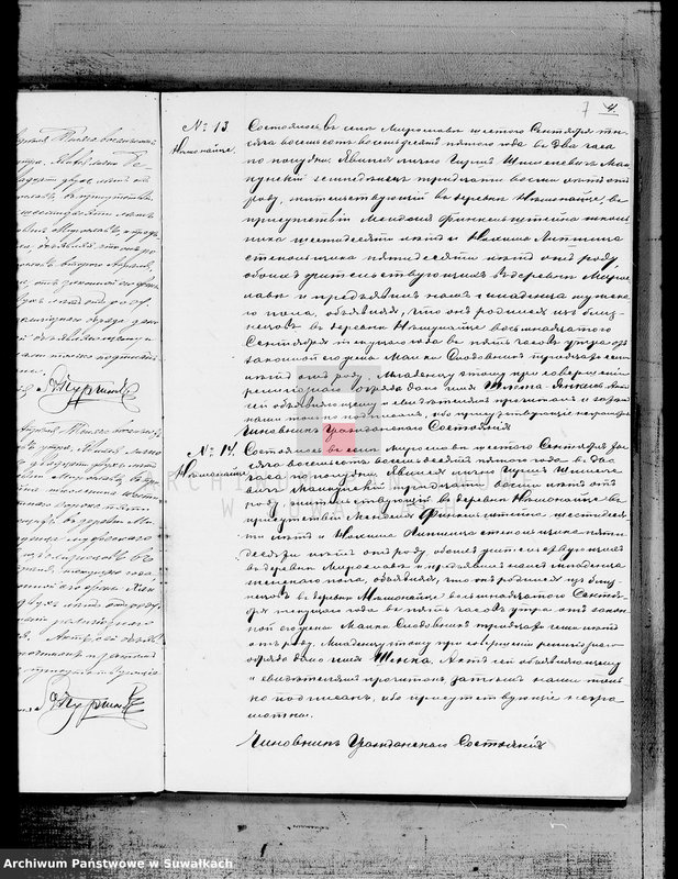 image.from.unit.number "Duplikat aktov graždanskogo sostojanija o rodivšichsja, umeršich i brakosočetavšichsja po Miroslavskomu Evrejskomu Okrugu za 1885 god"