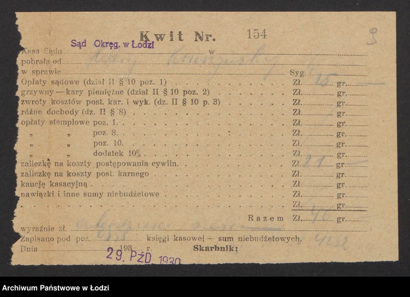 Obraz 11 z jednostki "Helena Kruszyńska i s-ka – sklep rzeźniczy"