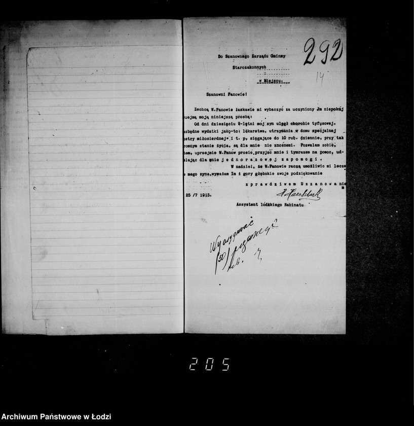 Obraz 17 z jednostki "Akta dotyczące nieetatowego duchownego H. Hercsztarka"