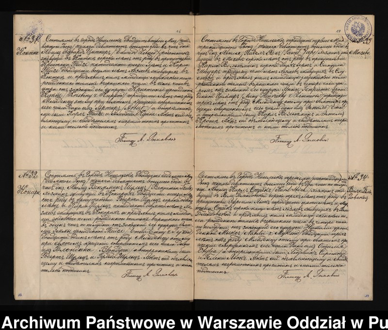 image.from.unit.number "Akta urodzeń, małżeństw i zgonów"