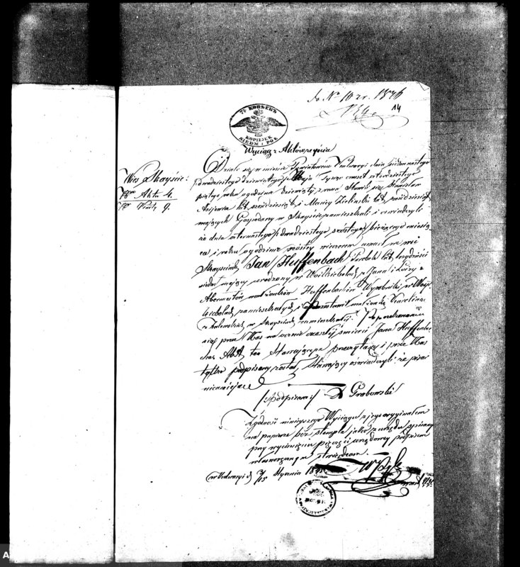 image.from.unit.number "Dowody do Aktów Małżeństw Parafii Ewang. Wiżayny z. r. 1846"