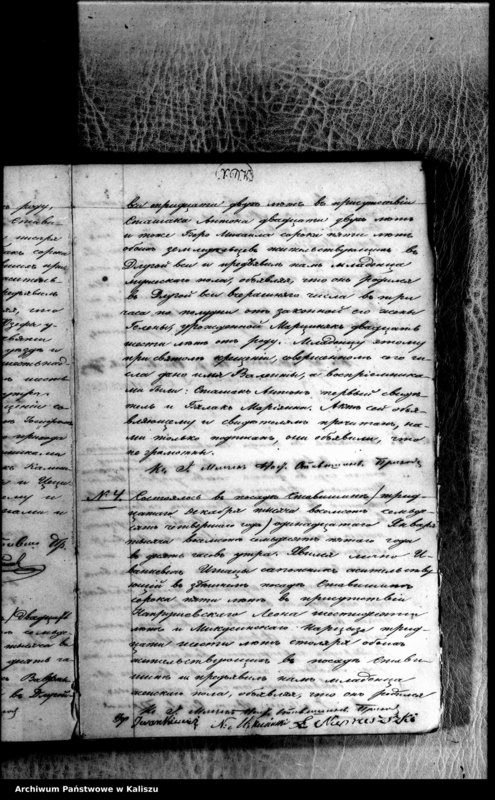 image.from.unit.number "Kнига дупликатъ для записиванiя актовъ гражданского состоянiя, kakь то родившихся, бракосочетавшихся и умершихъ"