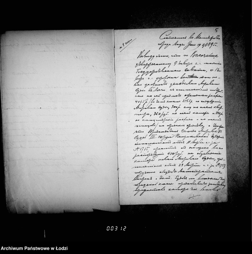 Obraz 8 z jednostki "O mebeli i prinadležnostjach dlja kamer mirovych sudej"