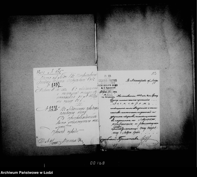 Obraz 12 z jednostki "O vzyskanji nedoimok podatej pri prodaže nedvižimostej sudebnym porjadkom"