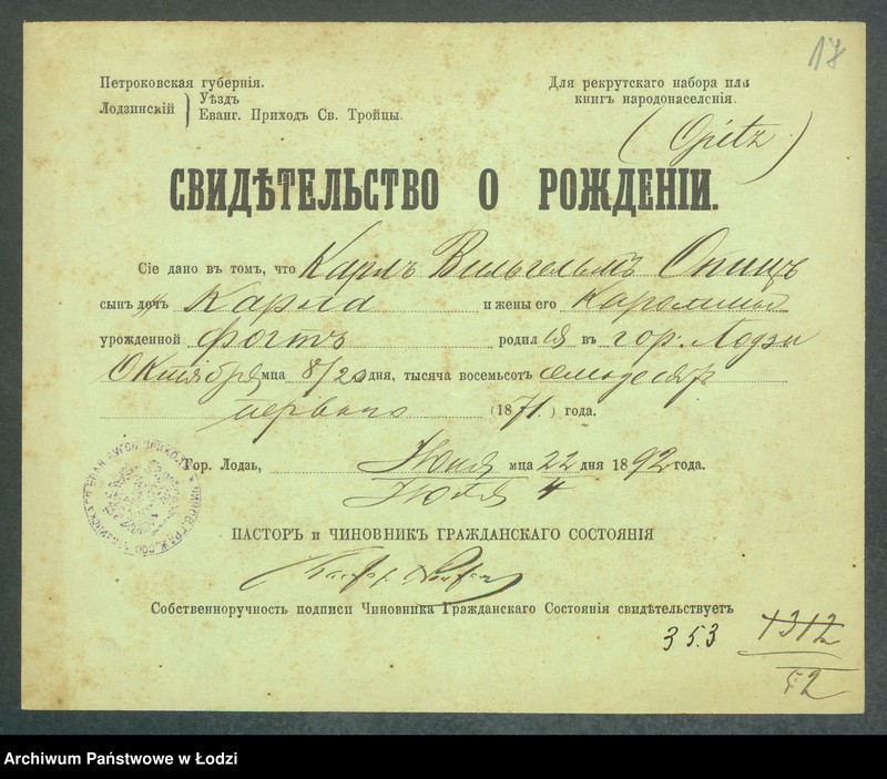 Obraz 19 z jednostki "Dowody metrykalne stałych mieszkańców m. Łodzi nr domu 1312-1314"