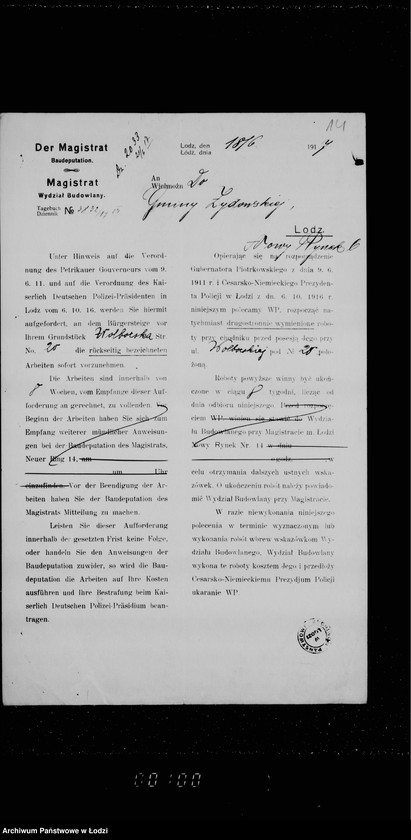 Obraz 20 z jednostki "Synagoga"