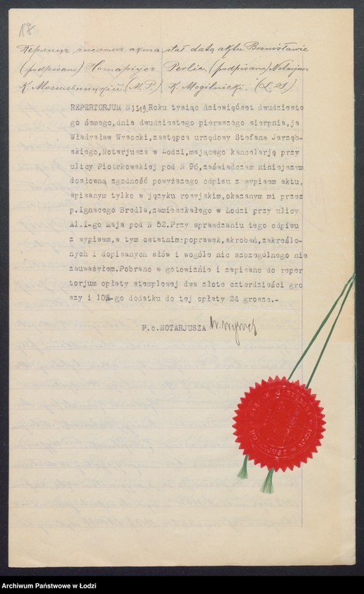 Obraz 19 z jednostki "Ignacy Józef Bredel- sklep spożywczy"