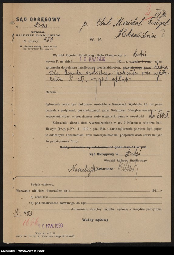 Obraz 4 z jednostki "Chil Mendel Engiel- mechaniczna pończoszarnia w Aleksandrowie"