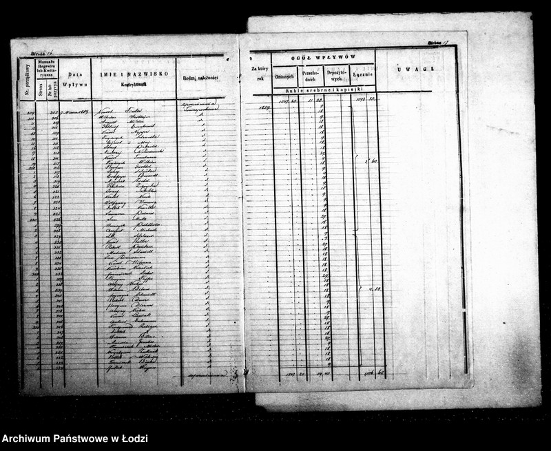 Obraz 14 z jednostki "Dziennik przychodu i wydatku wszelkich funduszów kasy ekonomicznej m. Łodzi na r. 1859"
