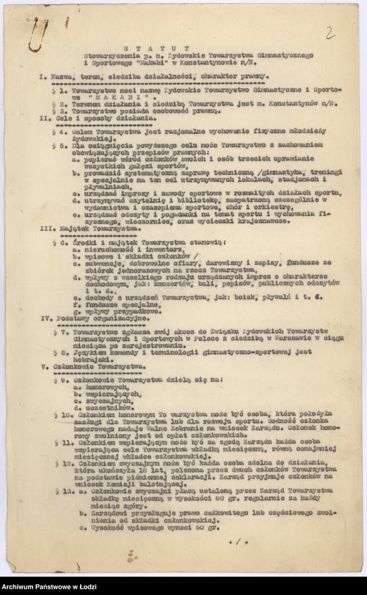 Obraz 5 z jednostki "Żydowskie Towarzystwo Gimnastyczne i Sportowe "Makabi" w Konstantynowie n/Nerem pow. łódzki"