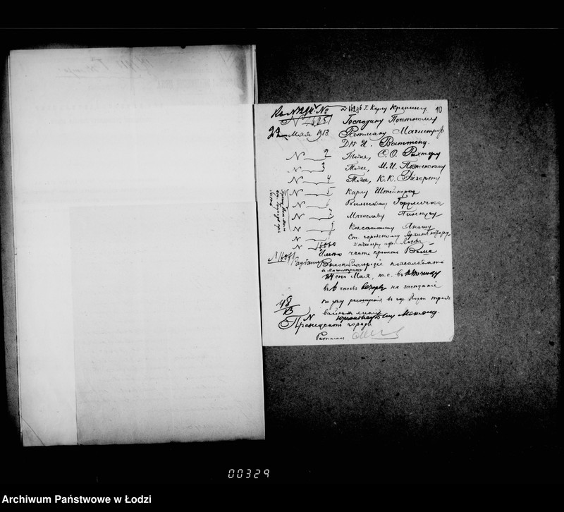 Obraz 12 z jednostki "Ob ustrojstve novych tramvajnych linji v gorode Lodzi"