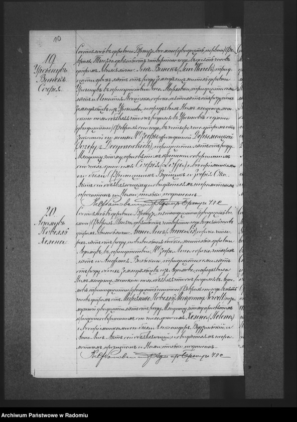 image.from.unit.number "Dublikat aktov graždanskogo sostoâniâ o urodivših, brakosočetavšihsâ i umeršyh v prihode Bržuza v 1904 godu"