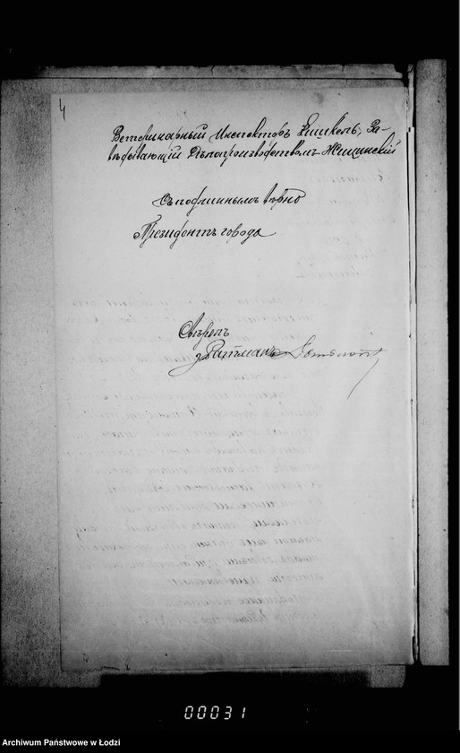 Obraz 8 z jednostki "O prizyve na deistvitel´nuju voennuju službu veterinara Skrzipinskago"