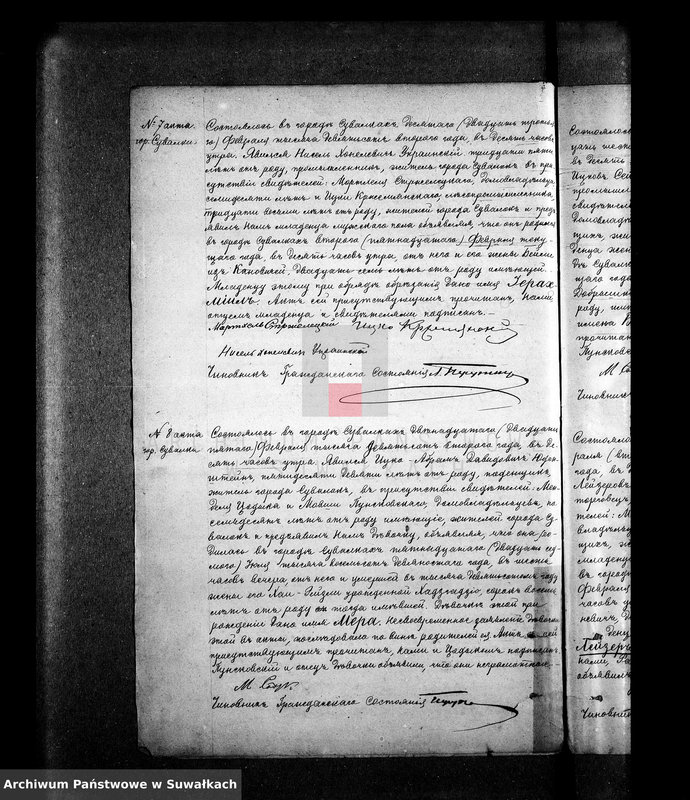 image.from.unit.number "[Księga akta urodzeń, małzeństw i zgonów wyznania mojżeszowego okręgu bożniczego w Suwałkach]"