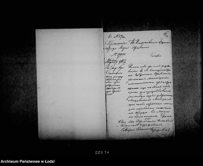 Obraz 15 z jednostki "Ob ustrojstve Ljudovikom Mejerom vremennago rel´sovago puti črez gorodskoj less ot Mani v Brusse dlja perevozki ugla"