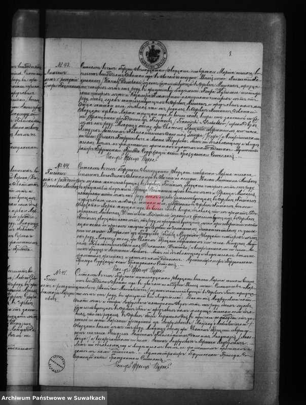 image.from.unit.number "Duplikat aktow o roždenii, brakosočetanii i smerti Berznackago Rimsko- Katoličeskago Prichoda za 1889 god"