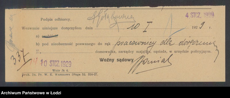 Obraz 3 z jednostki "Ruchla Perła - księgarnia"