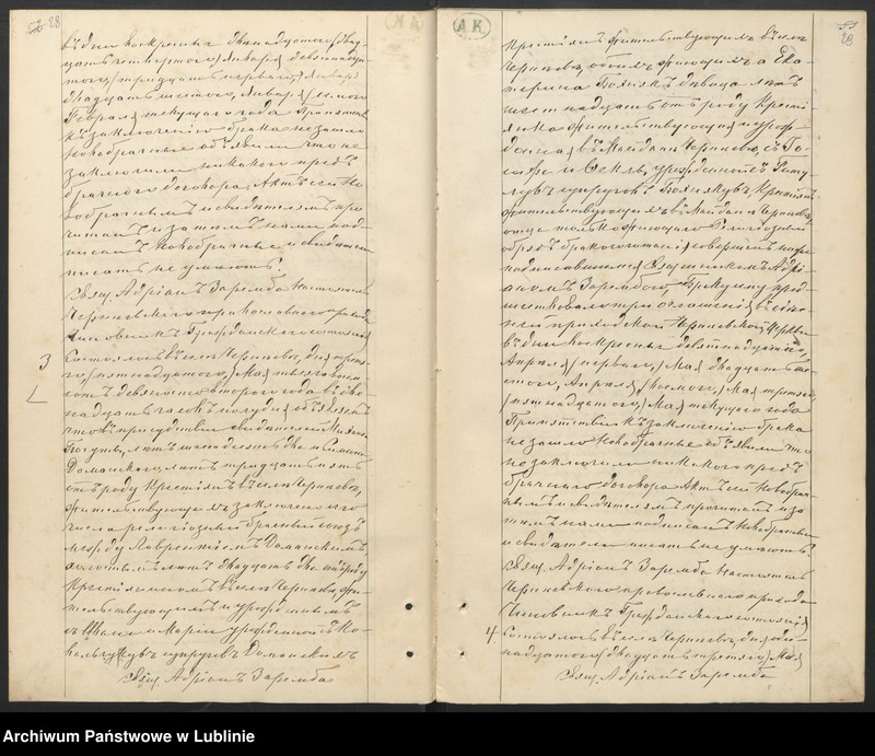 image.from.unit.number "Księga urodzeń, małżeństw i zgonów"