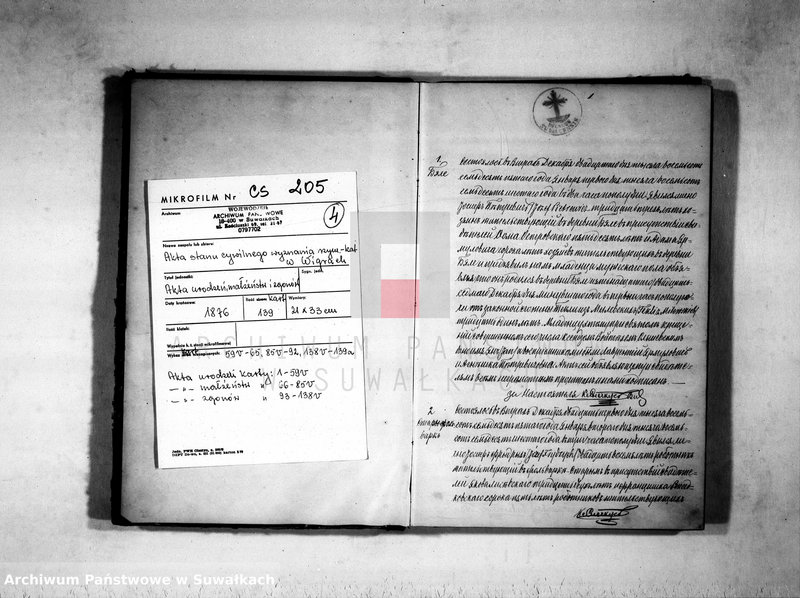 image.from.unit.number "Duplikat aktov o roždenii, brakosočetanij i smerti vigerskago prichoda 1876 g."
